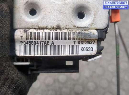 купить Замок двери на Chrysler Voyager 2007-2010