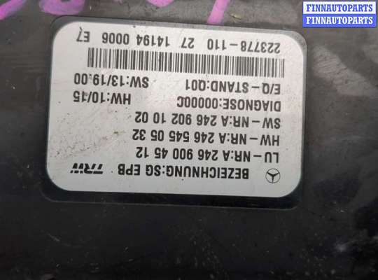 купить Блок управления стояночным тормозом на Mercedes ML W166 2011-2015