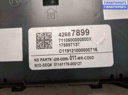 купить Щиток приборов (приборная панель) на Buick Encore 2016-2022