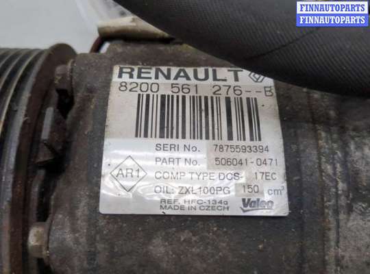 купить Компрессор кондиционера на Renault Laguna 3 2007-2025