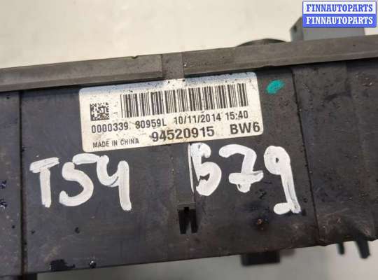 купить Блок предохранителей на Opel Mokka 2012-2019