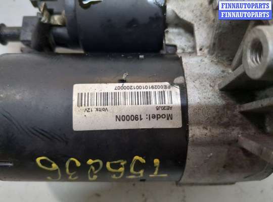 купить Стартер на Mini Cooper (R56/R57) 2006-2013