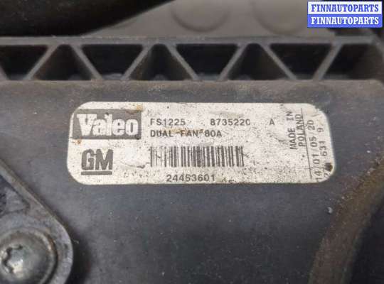 купить Патрубок интеркулера на Opel Vectra C 2002-2008