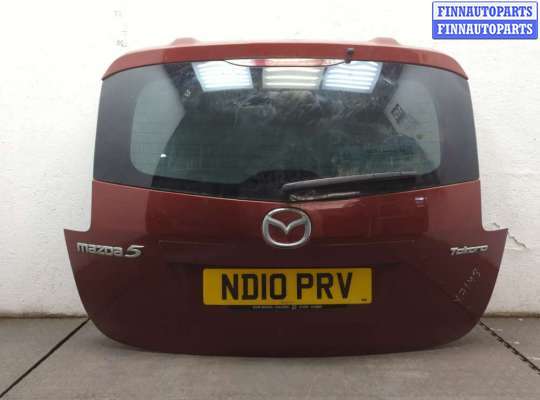 Крышка (дверь) багажника MZ660483 на Mazda 5 (CR) 2005-2010