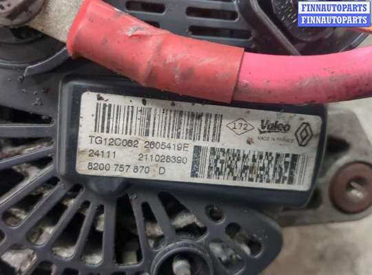 купить Генератор на Renault Megane 3 2009-2016