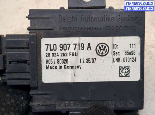 купить Блок управления сигнализацией на Volkswagen Touareg 2007-2010