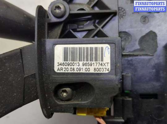 купить Переключатель поворотов и дворников (стрекоза) на Citroen C4 Grand Picasso 2006-2013