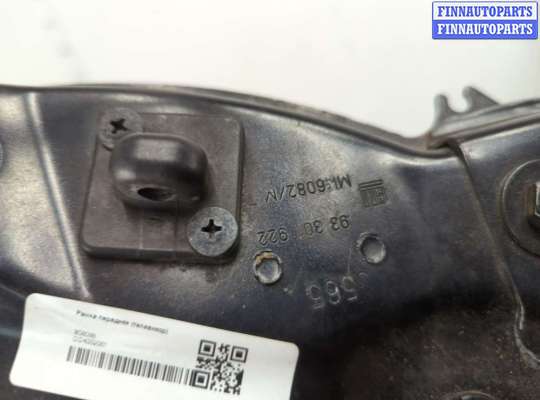 купить Рамка передняя (телевизор) на Opel Meriva 2003-2010