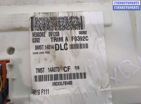 купить Блок предохранителей на Ford Focus 2 2008-2011