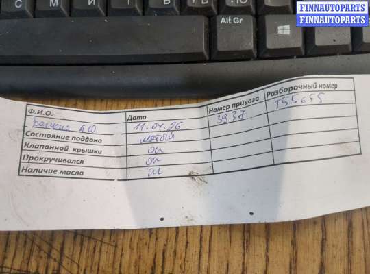 купить Турбина на Peugeot 208 2012-2019