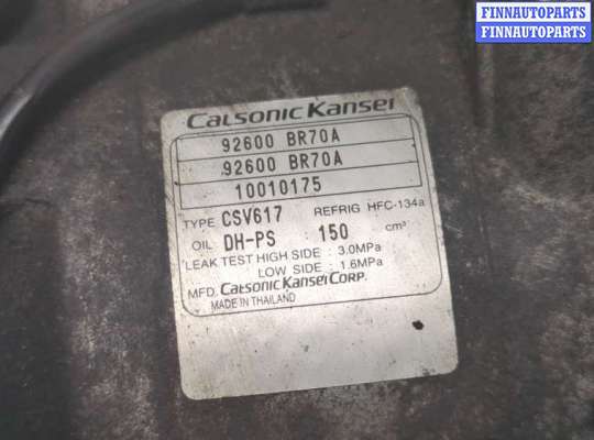 купить Компрессор кондиционера на Nissan Qashqai 2006-2013