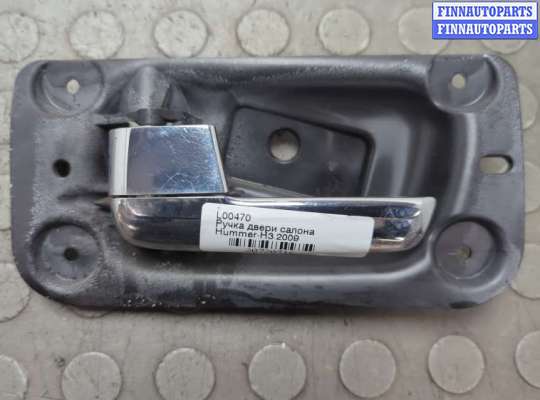 купить Ручка двери салона на Hummer H3
