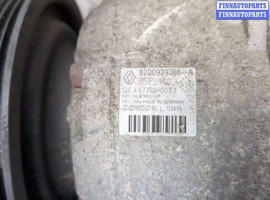 купить Компрессор кондиционера на Renault Scenic 2009-2012
