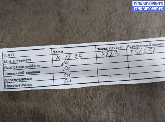 купить ТНВД на Nissan Qashqai 2006-2013