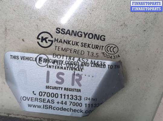 купить Стекло боковой двери на SsangYong Korando 2010-