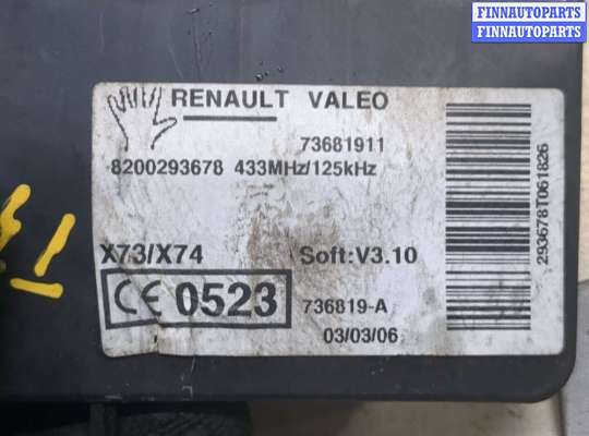 купить Замок зажигания на Renault Laguna 2 2001-2007