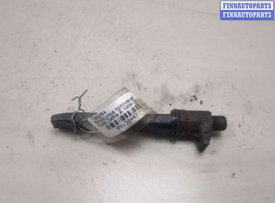 Форсунка топливная OP2147172 на Opel Zafira A 1999-2005
