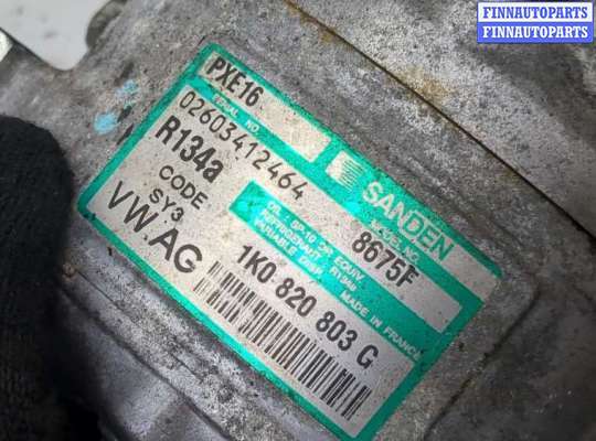 купить Компрессор кондиционера на Skoda Octavia (A5) 2004-2013