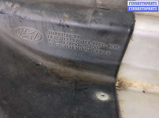 купить Подножка на Hyundai Santa Fe 2005-2012