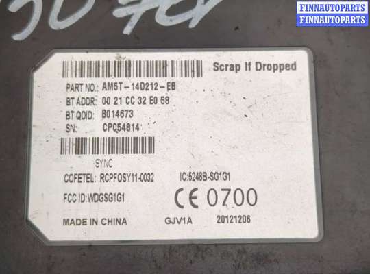 купить Блок управления Bluetooth на Ford Focus 3 2011-2015