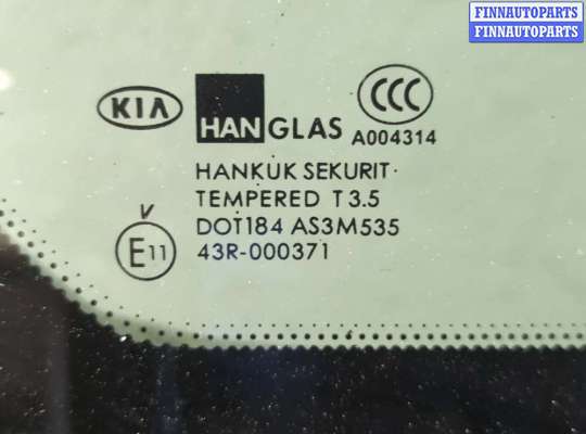 купить Дверь раздвижная на KIA Carnival 1998-2006