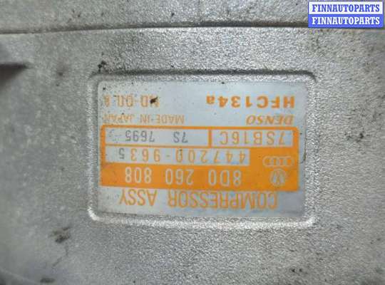 купить Компрессор кондиционера на Audi A4 (B5) 1994-2000