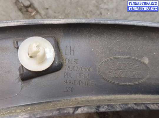 купить Молдинг крыла на Land Rover Discovery Sport 2014-2022