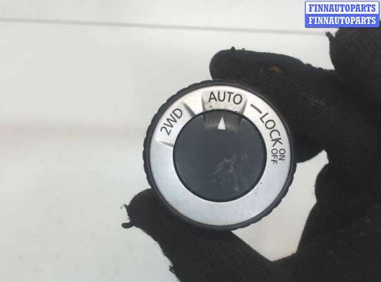 купить Кнопка регулировки подвески на Nissan Qashqai 2006-2013