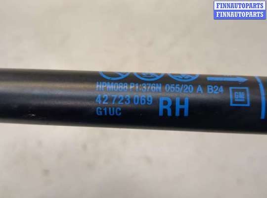 купить Амортизатор крышки багажника на Chevrolet Trax 2016-2022