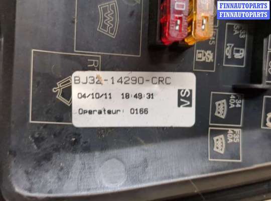 купить Крышка блока предохранителей на Land Rover Range Rover Evoque 2011-2018