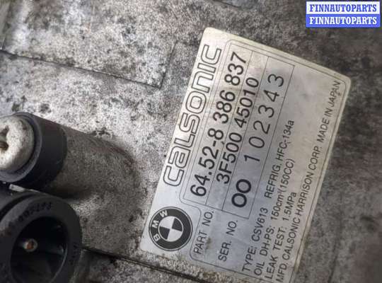 купить Компрессор кондиционера на BMW 3 E46 1998-2006