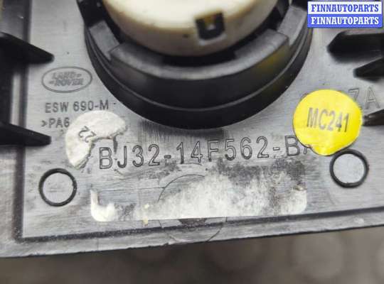 купить Кнопка старта (запуска двигателя) на Land Rover Range Rover Evoque 2011-2018