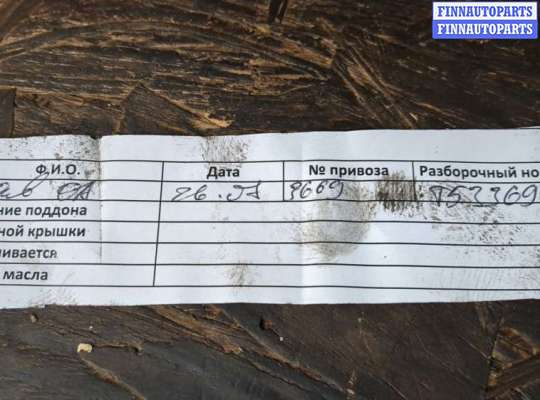 купить Заслонка дроссельная на Mercedes Viano 2003-2014