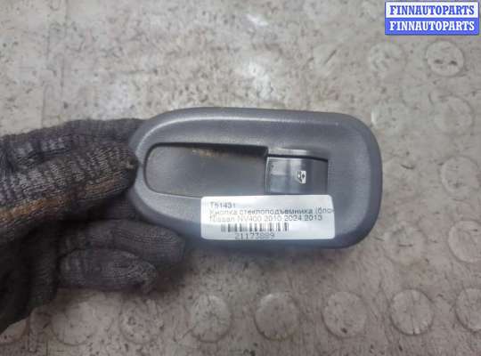 Кнопка стеклоподъемника (блок кнопок) RN1583580 на Nissan NV400 2010-2024