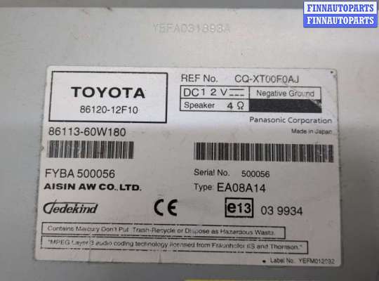 купить Магнитола на Toyota Auris E15 2006-2012
