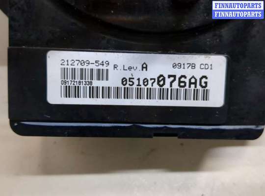 купить Шлейф руля на Chrysler Sebring 2007-2010