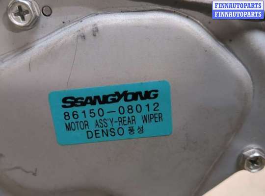 купить Двигатель стеклоочистителя (моторчик дворников) задний на SsangYong Rexton 2007-2012