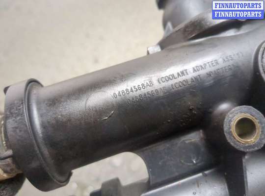 купить Корпус термостата на Jeep Patriot 2007-2016