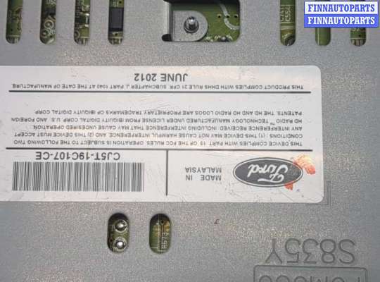 Магнитола на Ford Kuga II 