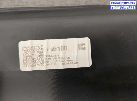 купить Бардачок (вещевой ящик) на Chevrolet Malibu 2018-2025