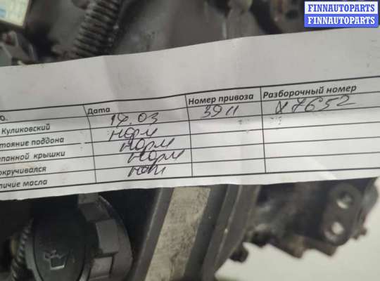 купить Генератор на Citroen C1 2005-2014