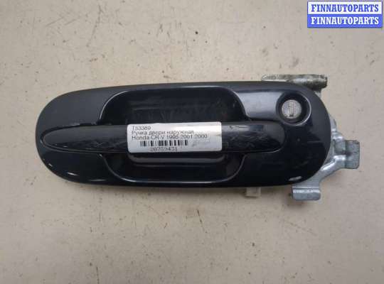 купить Ручка двери наружная на Honda CR-V 1995-2001