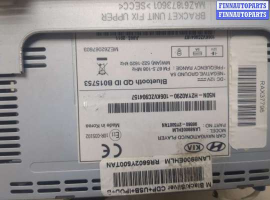 купить Магнитола на Hyundai ix 35 2010-2015
