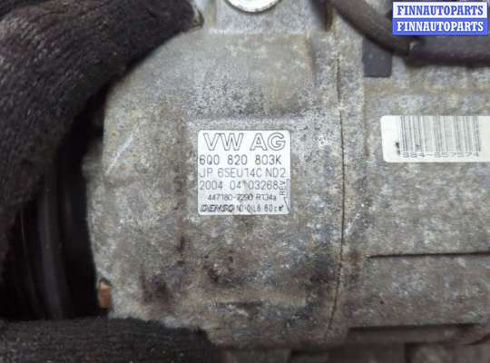 купить Компрессор кондиционера на Volkswagen Polo 2001-2005