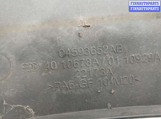 купить Накладка декоративная на ДВС на Chrysler Pacifica 2003-2008