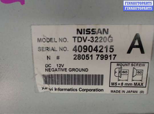 купить Блок управления аудио на Nissan Murano 2002-2008