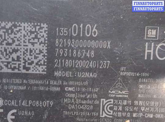 купить Блок управления бесключевого доступа на Chevrolet Equinox 2017-2024