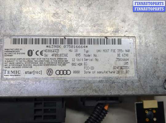 купить Блок управления Bluetooth на Audi Q7 2005-2015