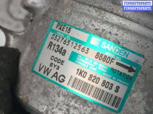 купить Компрессор кондиционера на Skoda Octavia (A5) 2004-2013