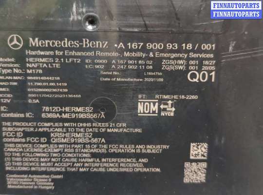 купить Блок управления навигацией на Mercedes GLC X253 2015-2022